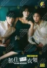 Nothing Uncovered (Korean TV Series)